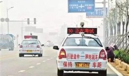 九江新闻最新爆料科目三,科目三考试新动态，揭秘考试改革亮点