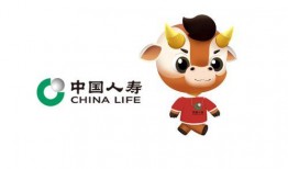 中国人寿女员工爆料视频,中国人寿女员工爆料视频引发行业热议