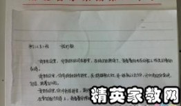 舞场爆料新闻稿件范文,揭秘幕后爆料，独家新闻稿件深度解析