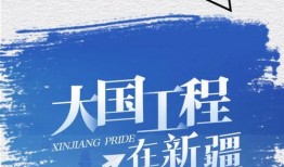 正能量图文最新热门爆料,揭秘最新热门爆料，传递温暖与希望